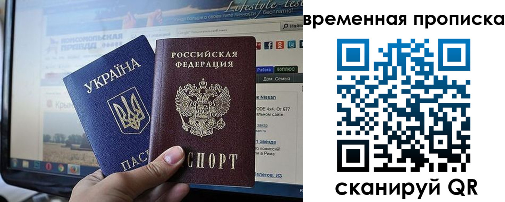 где прописаться в Владикавказе
