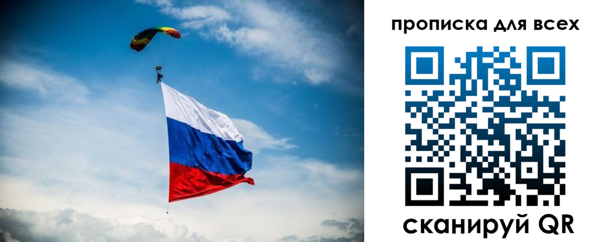 временная регистрация гарантия в Владикавказе